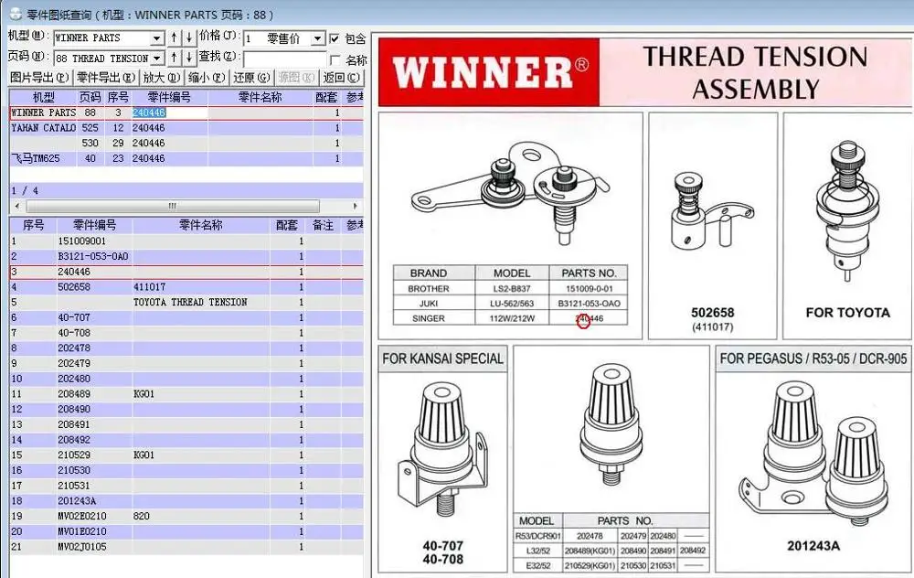

Thread Tension Bracket Assembly #240446 for Consew 206 225 226 227 Singer 111 111W Walking Foot Machines B3121-053-0A0 151009001