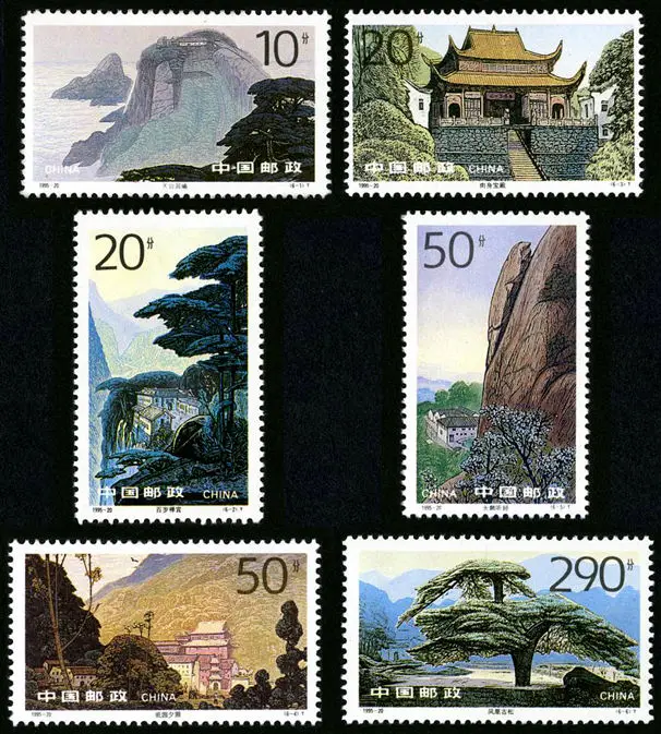 6 шт. Jiuhuashan Mountain 1995-20 Почта Китая почтовая коллекция марок | Дом и сад