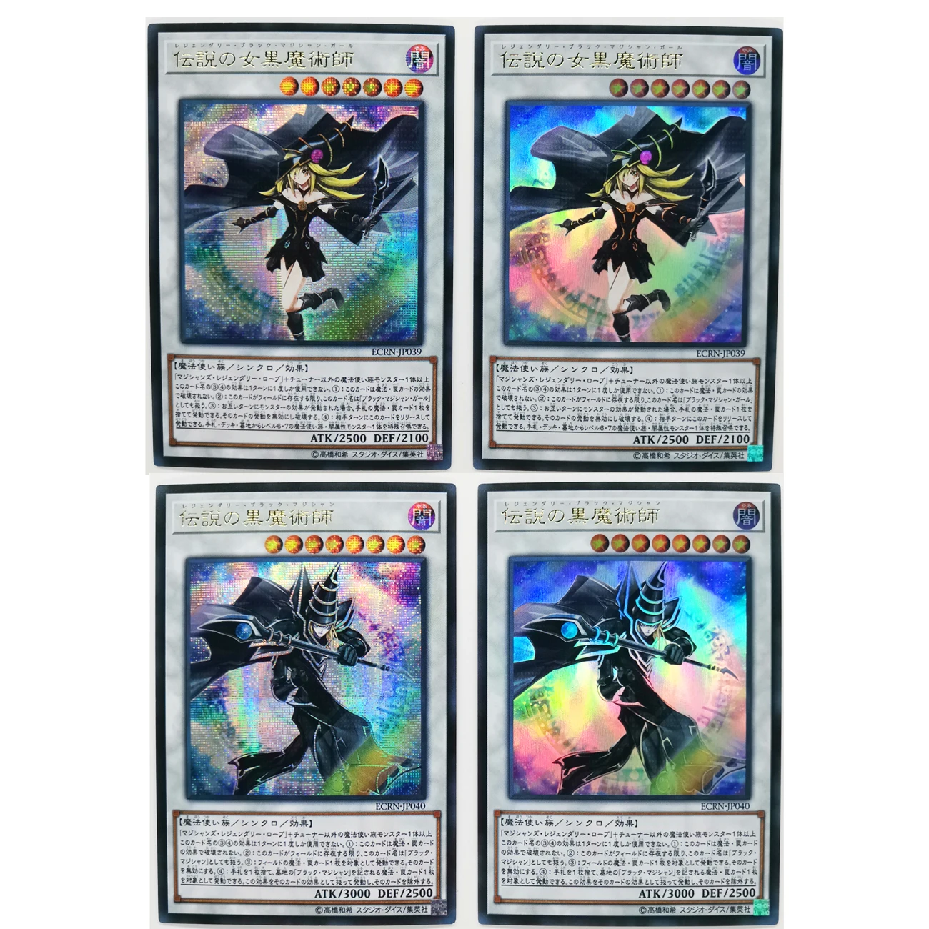 Yu Gi Oh SR Черный волшебник Темный девушка японские DIY игрушки хобби Коллекционная