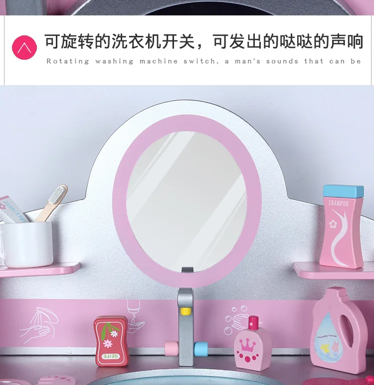 Новинка детский деревянный туалетный столик принцессы для мытья девочек коробка