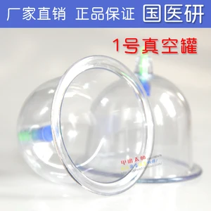 Высококачественный помощник для семейного массажа тела, вакуумное средство против целлюлита банок, новый бренд, товары для здоровья и красоты