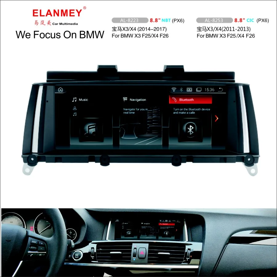 Автомобильный мультимедийный плеер Elanmey для BMW X3 X4 F25 F26 2014 2016 на базе Android 9 0