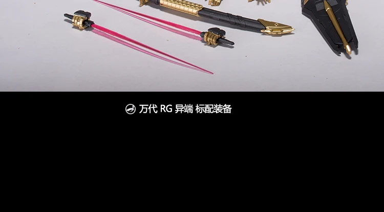 BANDAI RG 1/144 MBF-P02 Gundam с пути 13,5 см 2 шт Перекраска листового металла Черное золото алмазная игрушка Фигурки Рождественский подарок