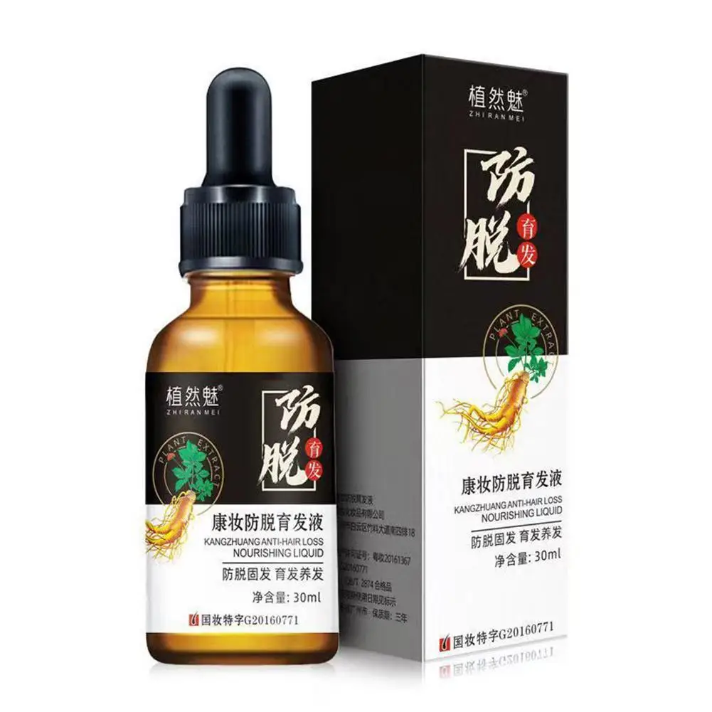 

Эфирные масла для роста волос, уход за волосами, эссенция для выпадения волос, жидкость для здоровья, красота, сыворотка для роста густых вол...