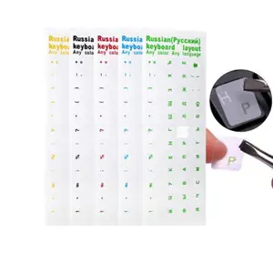 Прозрачная наклейка на клавиатуру для ноутбука ussian, наклейка на клавиатуру с русским языком, наклейка на клавиатуру с Цветной подсветкой