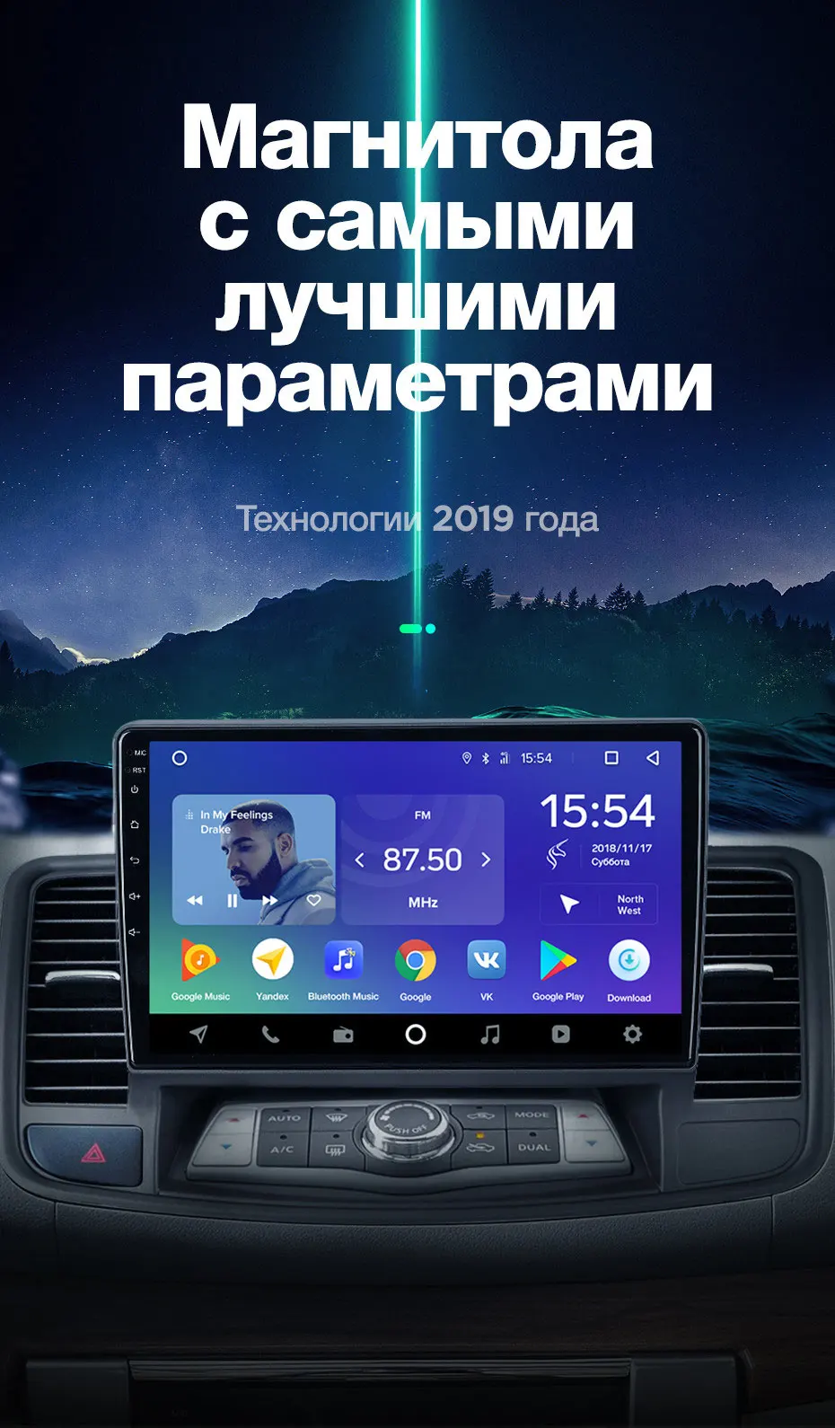 TEYES SPRO Штатное Головное устройство For Nissan Teana 2008-2013 GPS Android 8.1 aвтомагнитола магнитола автомагнитолы Андроид для Ниссан Теана J32 аксессуары штатная магнитола автомобильная мультимедиа