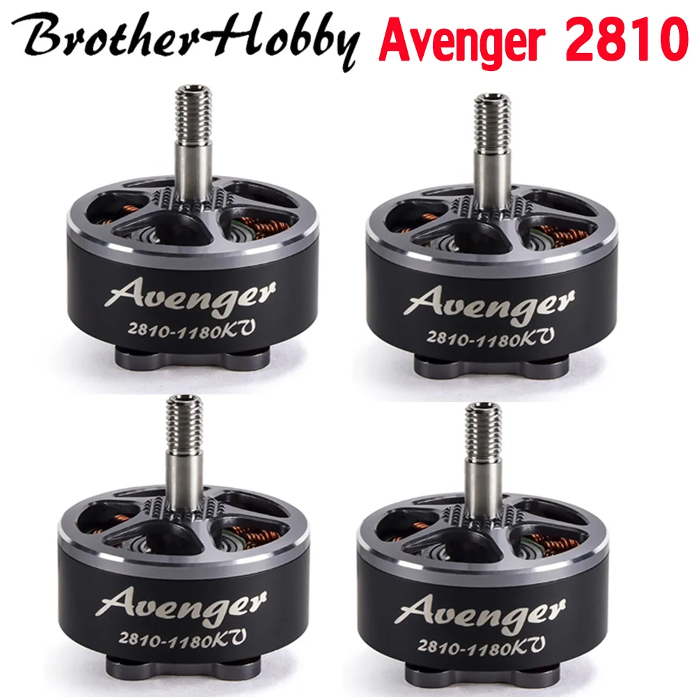 Бесщеточный двигатель для мультикоптера FPV Для дрона на дистанционном