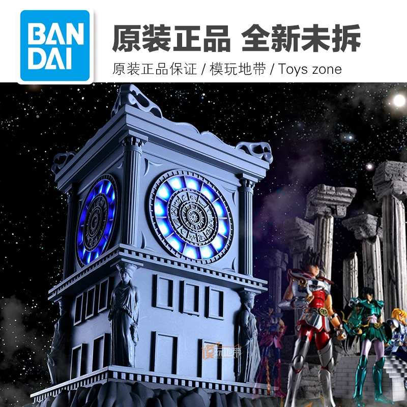 Святая Сейя мистическая одежда BANDAI Tamashii Наций миф Saint Ткань EX фигурку убежище