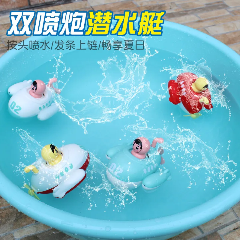 Summer Spring Water Toys Baby Bathroom Bath Swimming Submarine Chain Floating Double Spray Gift | Игрушки и хобби