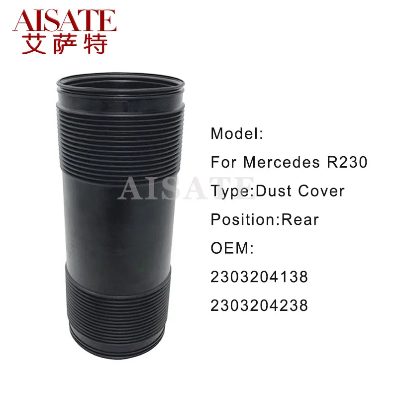 2X ABC гидравлический амортизатор пылезащитный чехол резиновые сапоги для Mercedes R230