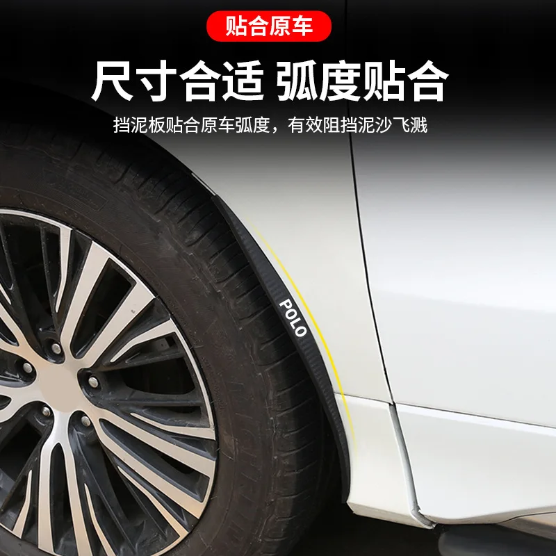 

4 Pcs For Volkswagen Passat Hui Ang Tu Kai Tu Yue Tiguan L Fender Modified Leather Wheel Eyebrow Anti-collision Strip