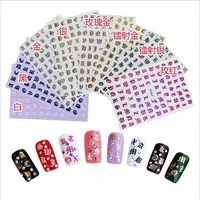 1 pc ultra thin gummed black and white gold and silver nail art supplies symbolic number nail sticker nails accessories t0422