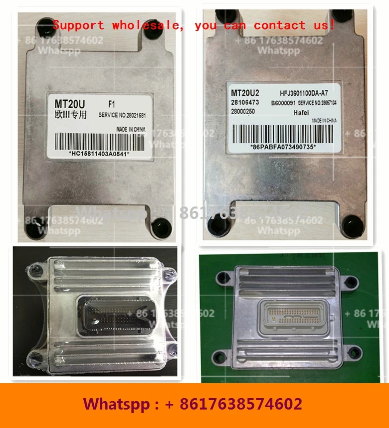 ECU для GAC Liebao блок управления двигателем автомобиля/MT20U2 28279681 SMW251834/для NISSA Odin 28177616