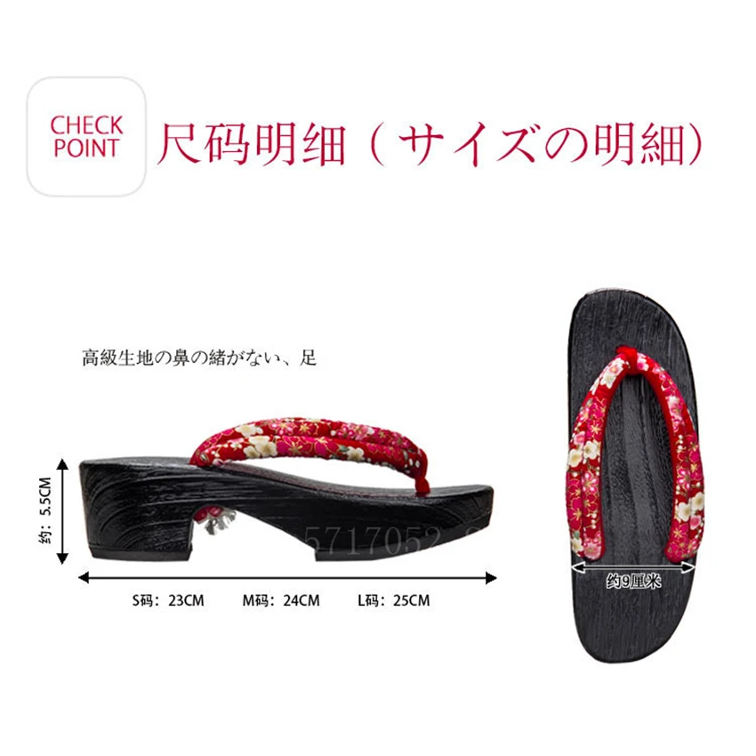 Japanese Traditional Woman Clogs High Heels Wooden Geta Floral Cosplay Costume Summer Beach Paulownia Sandals Flip Flops | Тематическая