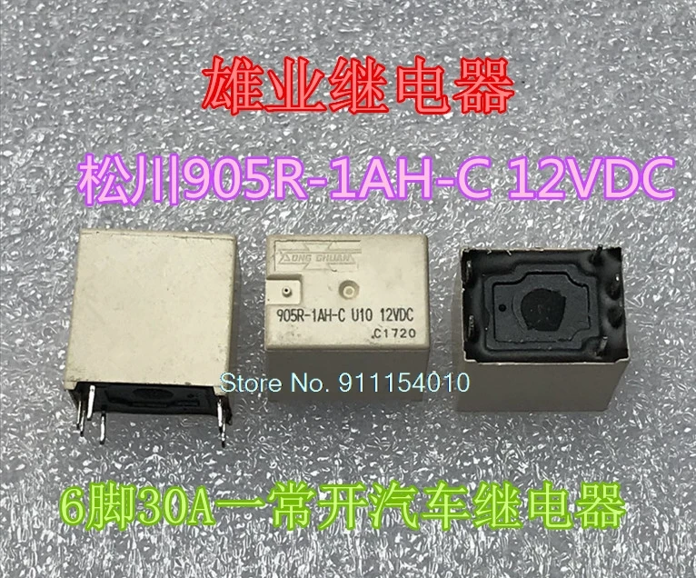 

10 шт./лот 905R-1AH-C 12VDC 6DIP 30A