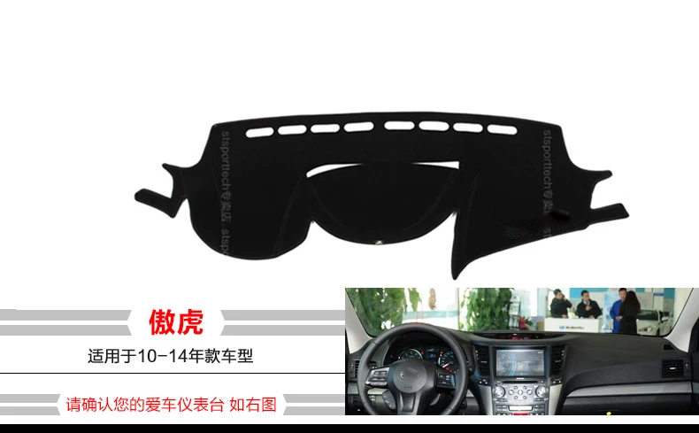 Приборная панель автомобиля Избегайте световых подушек инструмент крышка