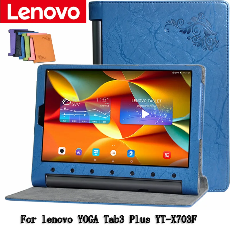 

Чехол-подставка из искусственной кожи для lenovo YOGA Tab3 Plus