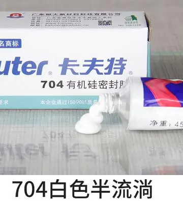704 705 практичный RTV tsilicone клей белый черный силиконовый клей для промышленного оборудования электронных компонентов склеивания - Цвет: Белый