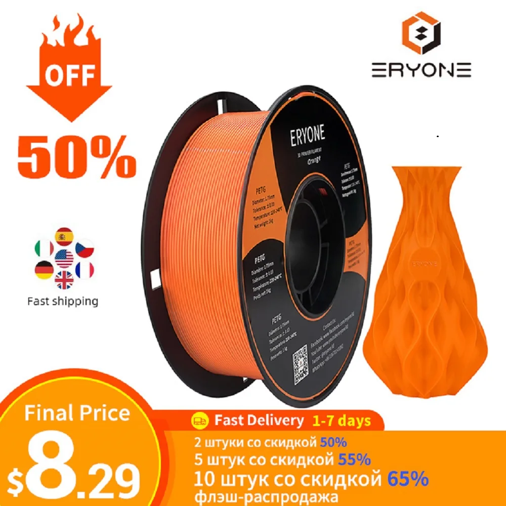 ERYONE Promotion PETG Filament 1kg 1.75mm ±0.03mm For 3D Printer,1KG (2.2LBS) 3D Printing Filament Fast Free Shipping Wholesale