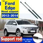 Газовые упоры капота для Ford Edge 2012-2014, 2 шт.