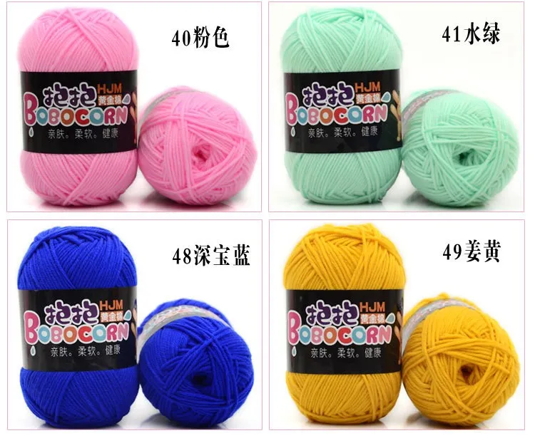 50 граммов/мяч молочный хлопок 4 игры красочная вязальная пряжа мягкий детский