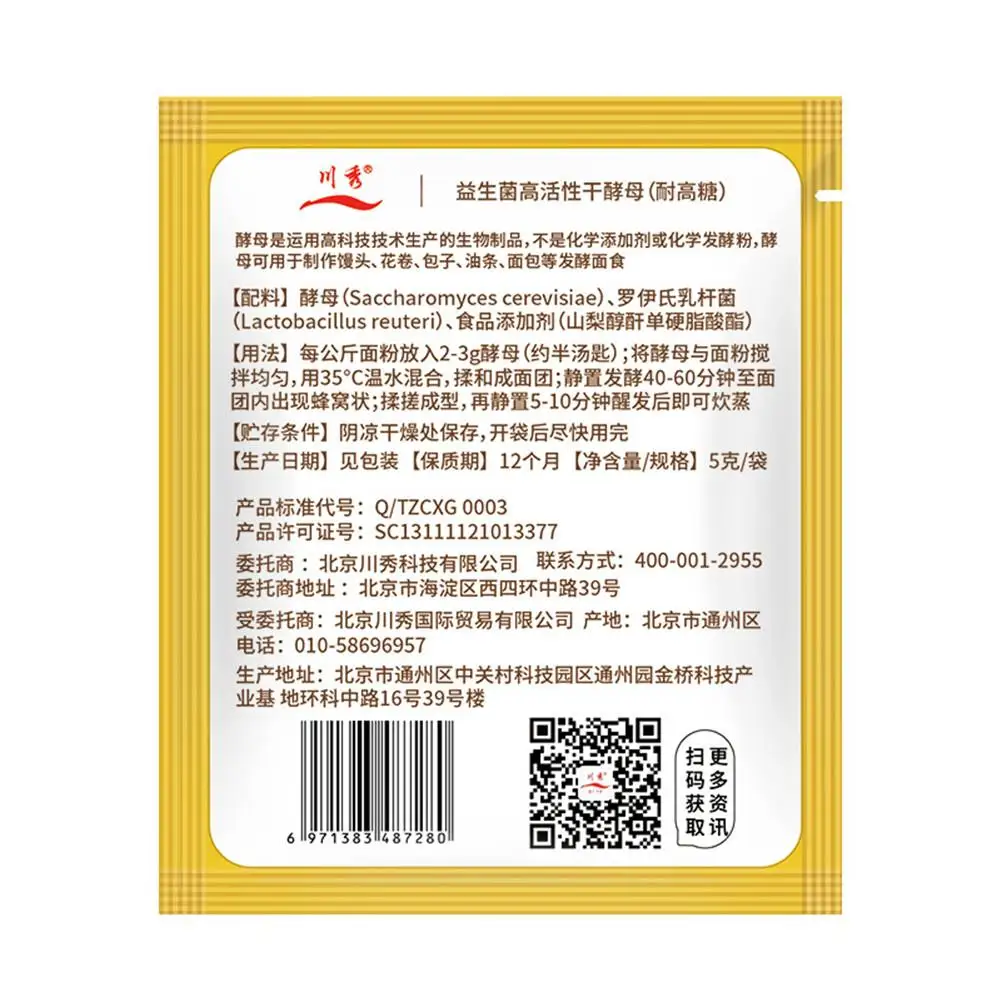 10 шт хлеб дрожжи Высокая активность здоровые пробиотические порошок из сухих
