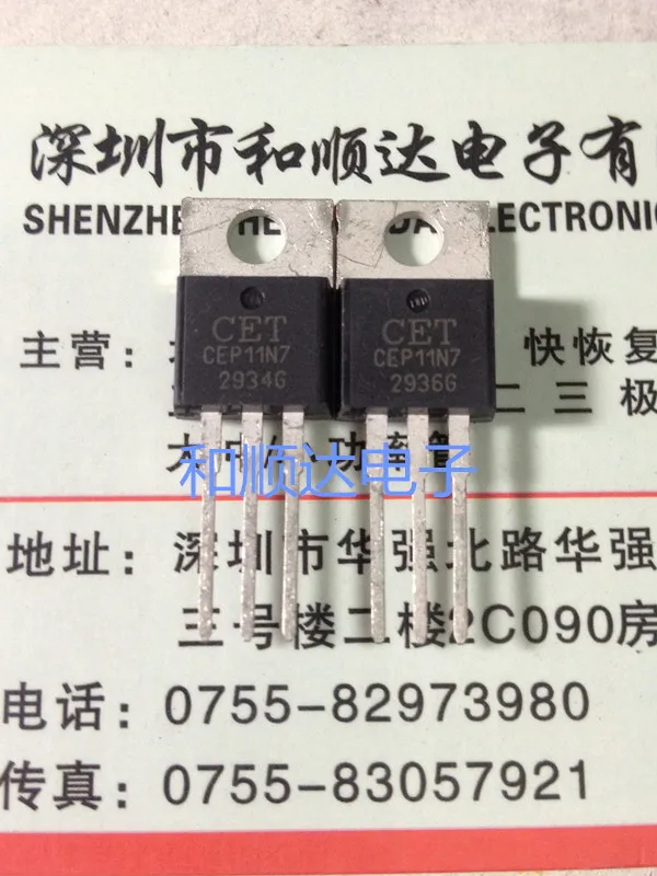

10 шт., CEP11N7 TO-220 700V 11A