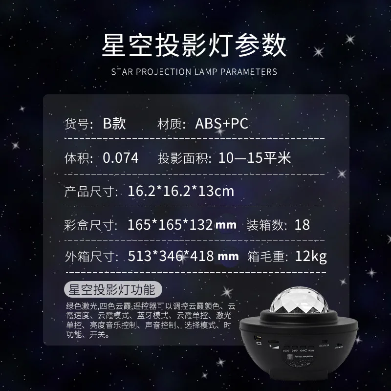 

Star light projection lamp USB bluetooth music bedside lamp atmosphere light night light LED laser projection lamp neon signs