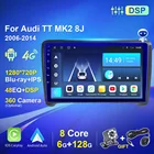 Blu-Ray IPS экран для Audi TT MK2 8J 2006-2014 Android стерео Автомагнитола мультимедийные видеоплееры Авторадио 2 Din навигация GPS