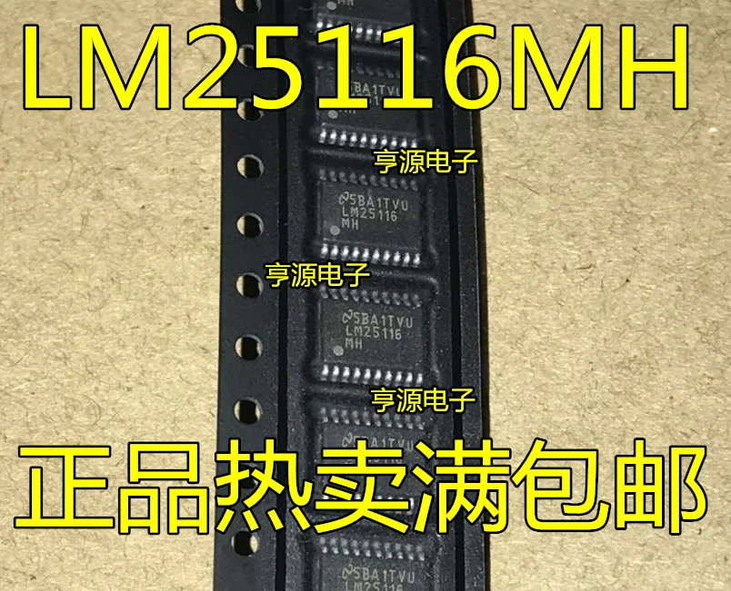 

5 шт. lm25mh116x LM25116MH LM25116 TSSOP-20