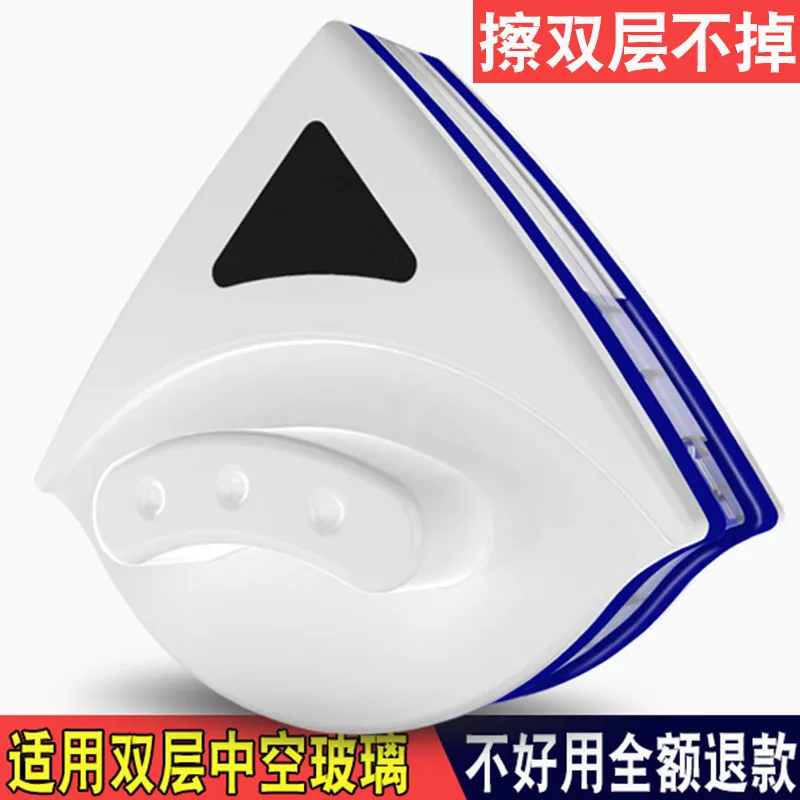 

Wipe glass artifact magnetic suction double high building outside the window double scraping professional cleaning