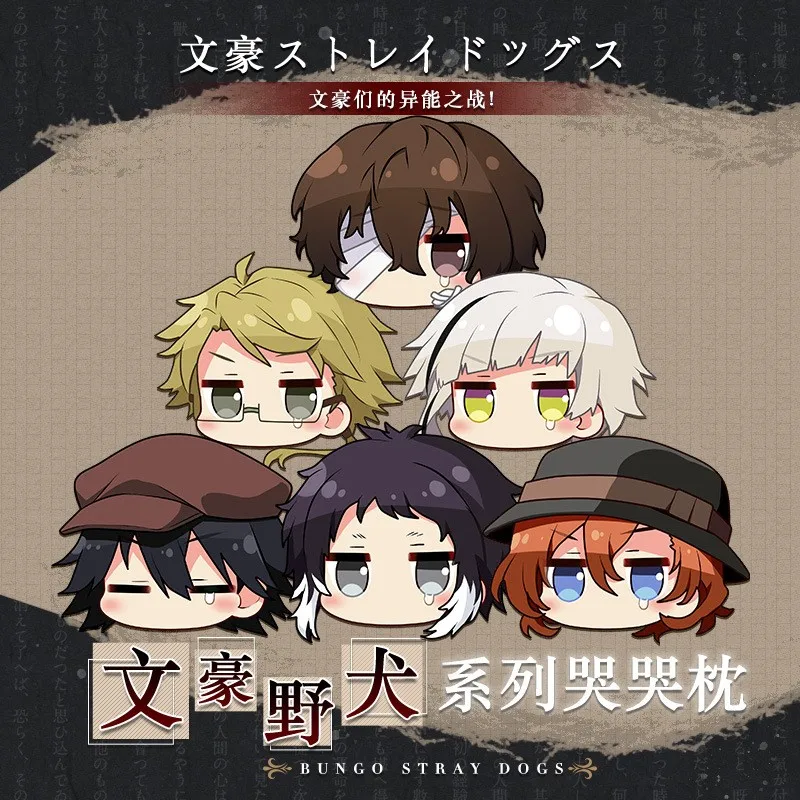 

Original Osamu Dazai Anime Crying, Crying, Lying Pillow, Wenhao Stray Dogs, Two-dimensional Plush Dolls Toy Pillow Hugs 45*45cm