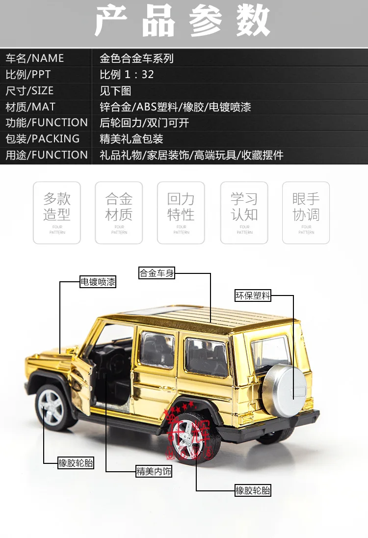 

1:32 alloy car bright gold children's toy engineering car fire truck return car boy toy toys for children