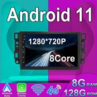 Android 11 для Chevrolet Captiva Aveo Lova Gentra Epica 2006 - 2012 автомобильное радио стерео мультимедийное видео беспроводное Carplay DSP IPS