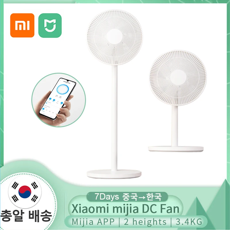 

2021 Xiaomi Mijia Dc Inverter Fan For Home Cooler House Floor Standing Fan Portable Air Conditioner Natural Wind App Control