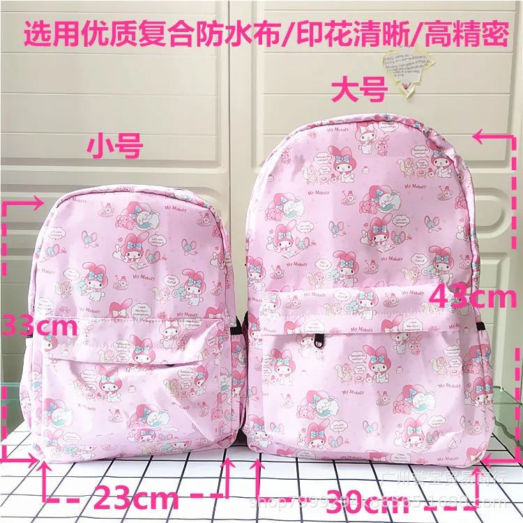 New cute hello kitty melody backpack cartoon school bag women lady travel pvc waterproof | Мать и ребенок
