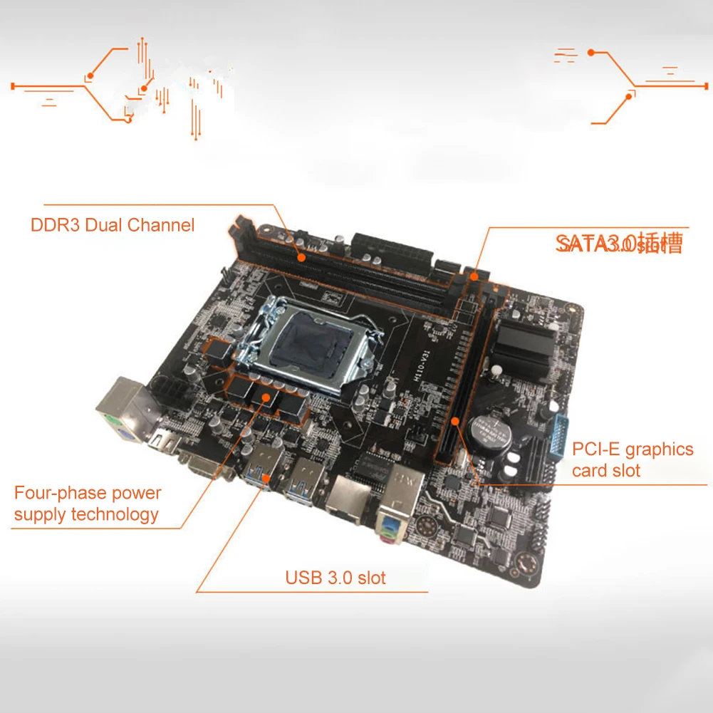 H110 компьютерная материнская плата офисная двухканальная DDR3 теплоотвод профессиональный большой объем памяти Настольный интерфейс прочный