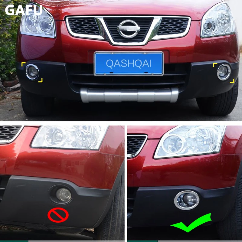 Для Nissan Qashqai 2009 2010 2012 2013 2014 передние противотуманные фары светильник накладка