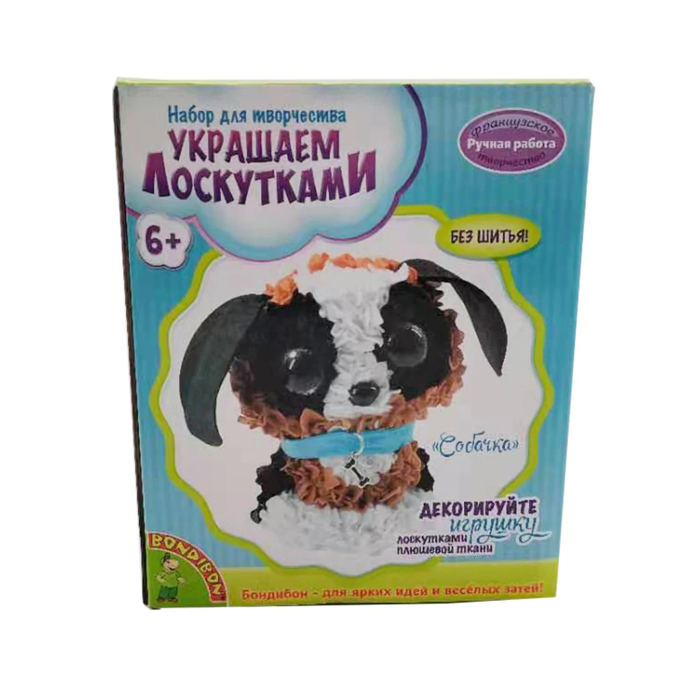 Бесплатная доставка плюшевые 3D игрушки для собак ручной работы животных