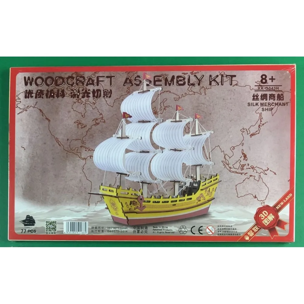 Набор для сборки сделай сам 3D деревянные игрушки Шелковый продавец деревянная