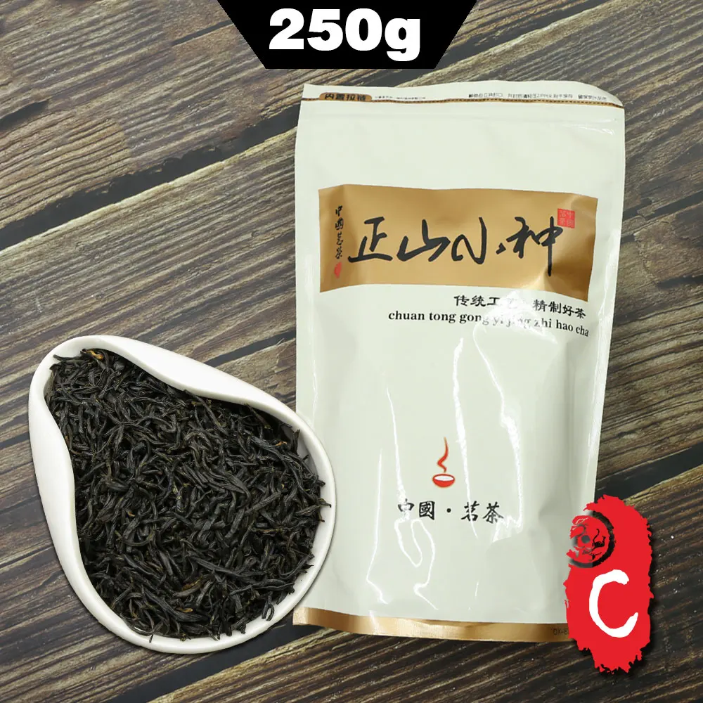 

Longan Lapsang Souchong Longan and Smoked Flavor Black Chinese Tea 250g