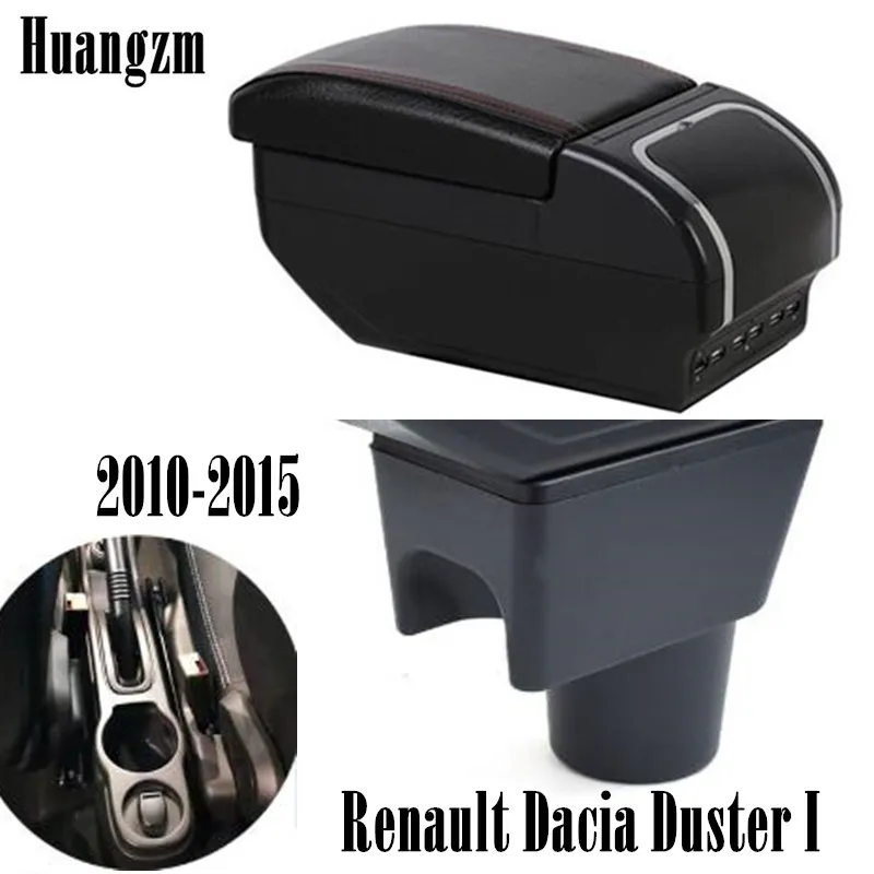Подлокотник для Renault Dacia Duster I 2010 2015 подлокотник хранения украшение автостайлинг