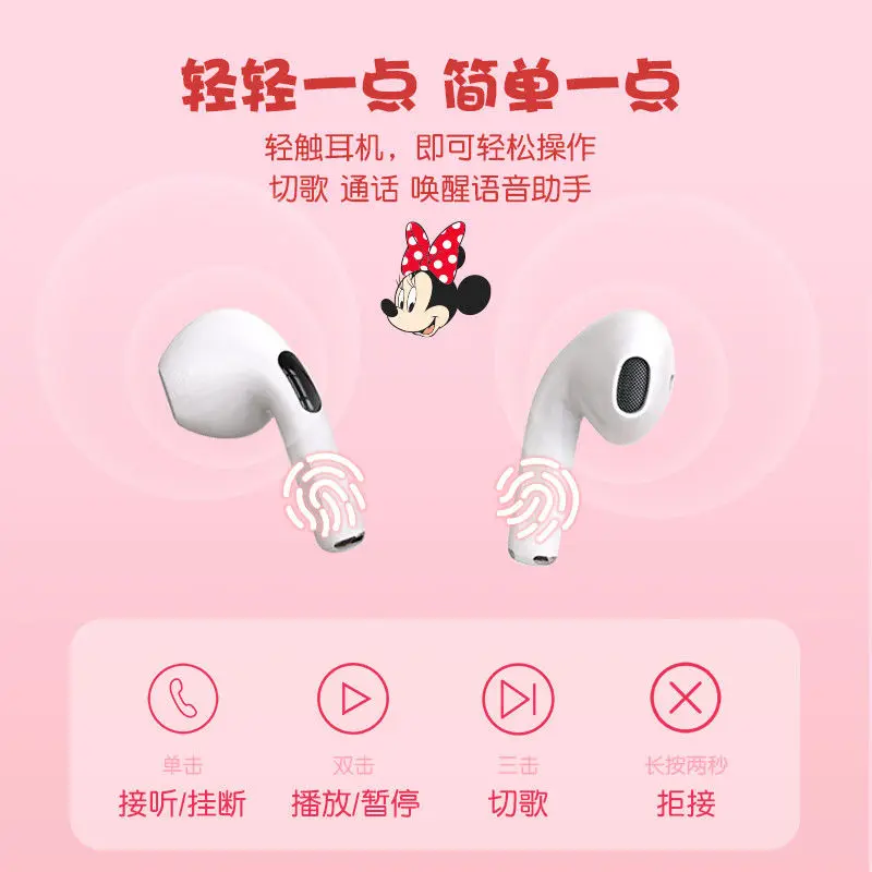 

Disney Pink True Wireless Bluetooth-compatible In-Ear Headphones Trend Pass recommends the same couple Mickey Donald Duck Card