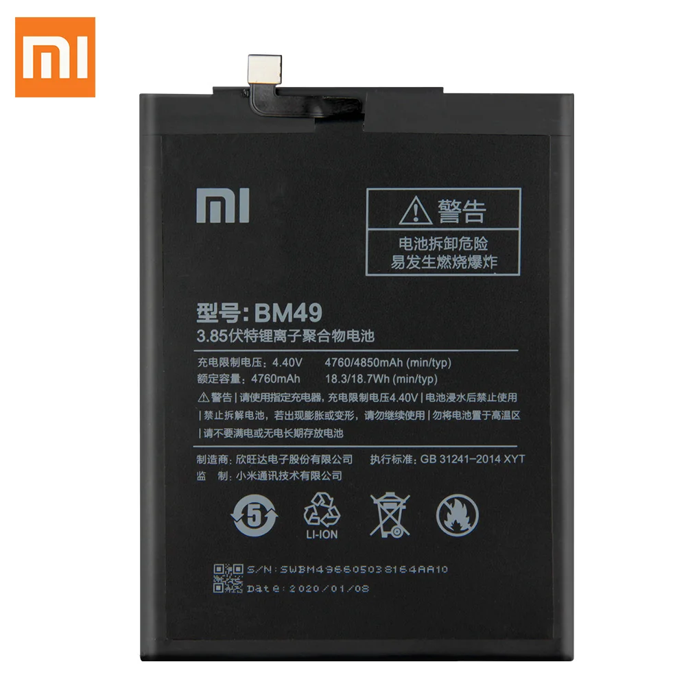 Оригинальный запасной аккумулятор BM49 для Xiaomi Mi Max оригинальный телефона 4760