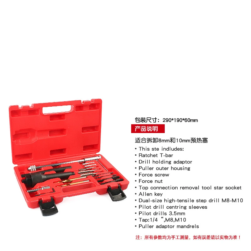 16 шт. гаечный ключ для автомобиля 8 мм 10 мм|Обслуживание двигателя| |