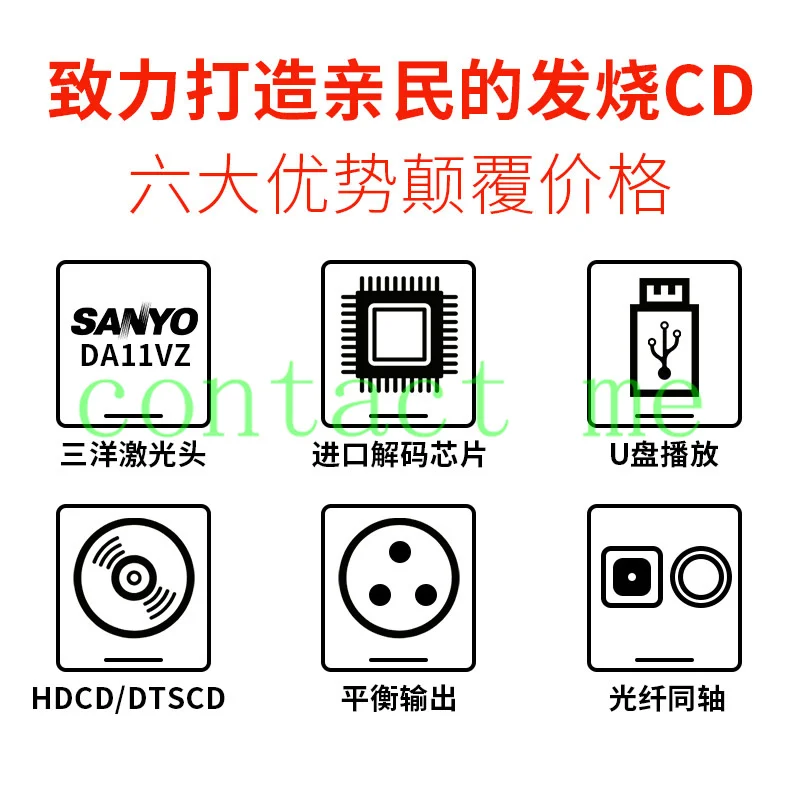 Аудиофил класса чистый hifi cd плеер без потерь Музыкальный проигрыватель USB