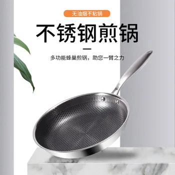 

Cookware Pan Plate Wok Induction Stainless Stove Stainless Steel Pot Saucepan Pancake Omelette Maker Non Stick Cookware BY50PD