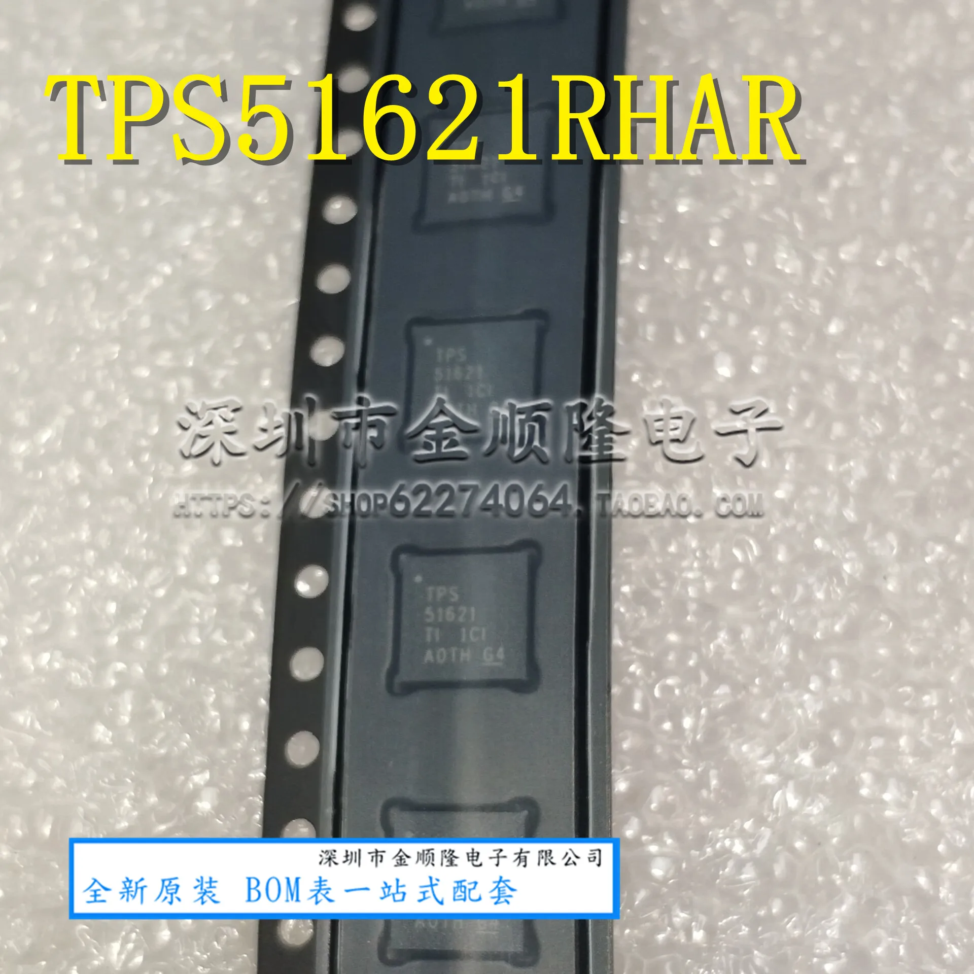 

Бесплатная доставка TPS51621RHAR VQFN-40 :TPS 51621 BOM 10 шт.