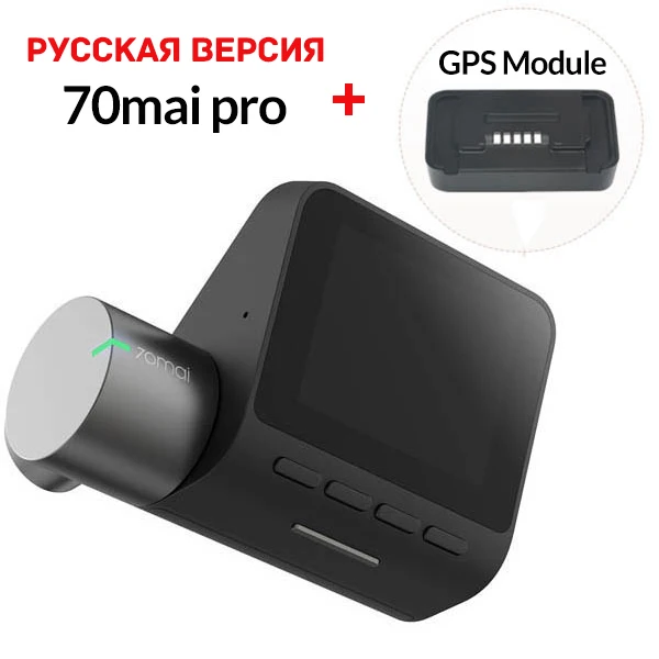 Russian ADD GPS 70mai Dash Cam Pro 1944P HD gps ADAS Автомобильный видеорегистратор Wifi тире камера Голосовое управление 24H монитор парковки ночное видение видео рекордер - Название цвета: Russian ADD GPS