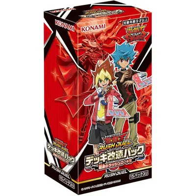 

Yu-Gi-Oh Booster Pack SEVENS RD Charge Duel KP01 Deck Modification Pack Japanese Original Box Speedy Charge Road
